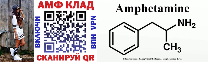 АМФ 98%  Отрадная 