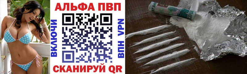 darknet какой сайт Отрадная A PVP VHQ
