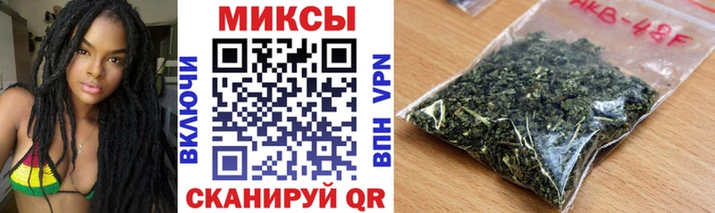 Бутират буратино  Отрадная 