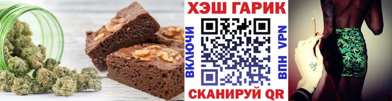 блэк спрут ссылка  Отрадная  Canna-Cookies конопля 