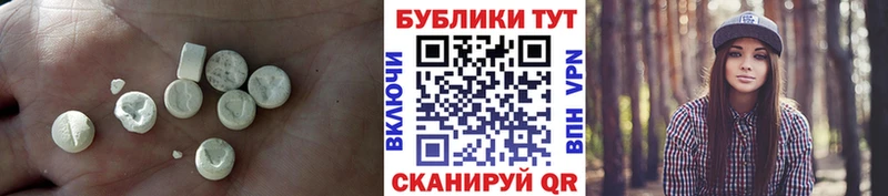 нарко площадка Telegram  наркошоп  Отрадная  ЭКСТАЗИ 250 мг  МЕГА маркетплейс 