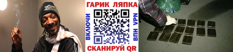 OMG вход  Отрадная  ГАШИШ Cannabis  как найти  