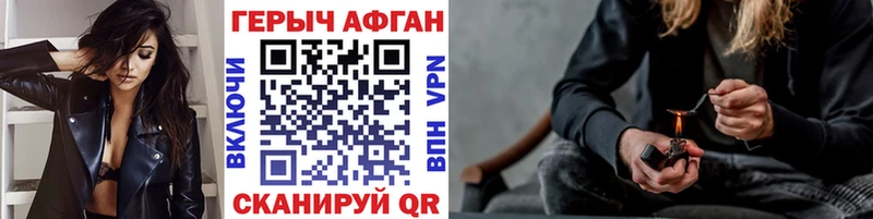 Героин белый  Отрадная 