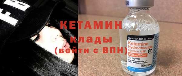 кокаин Балабаново