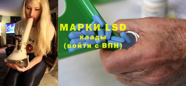 молекула духа Балахна