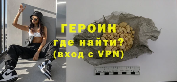 молекула духа Балахна