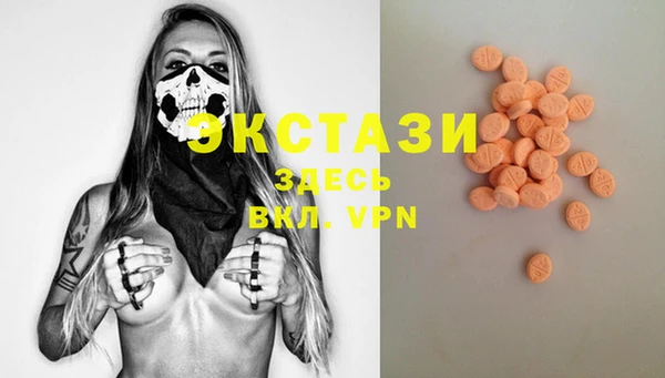 спиды Аркадак