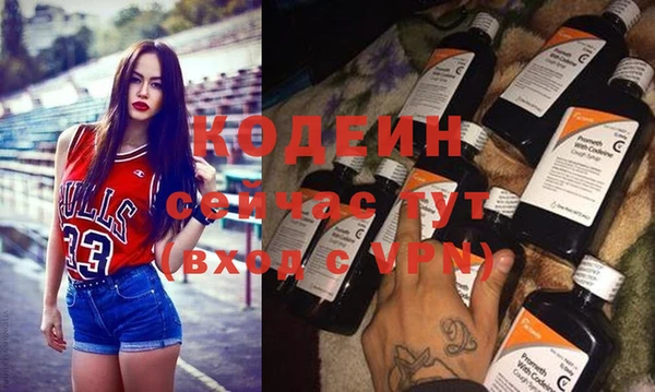 мяу мяу мука Армянск