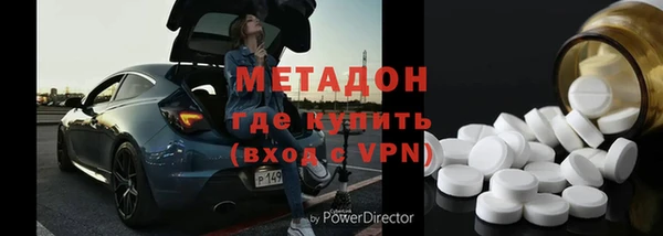 кокаин Балабаново