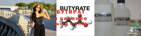 Альфа ПВП Арсеньев