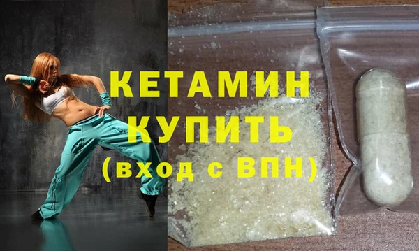 молекула духа Балахна
