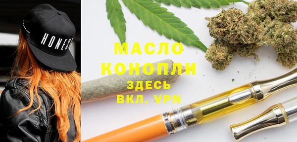 мяу мяу мука Армянск