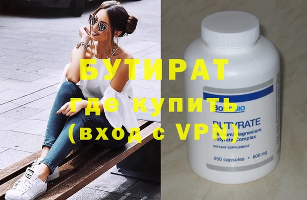 apvp Баксан