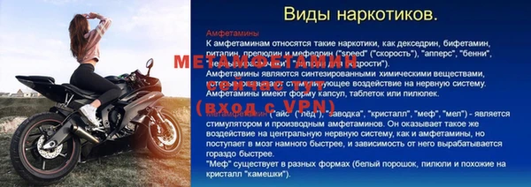 мяу мяу мука Армянск
