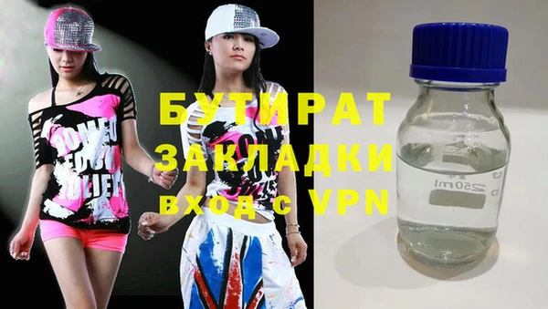 мяу мяу мука Армянск