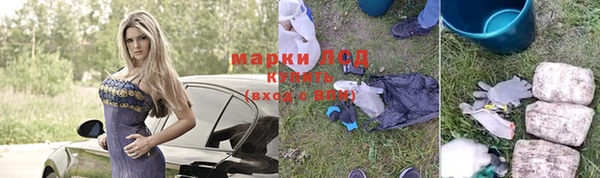 кокаин Балабаново