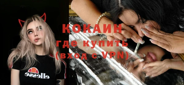 кокаин Балабаново