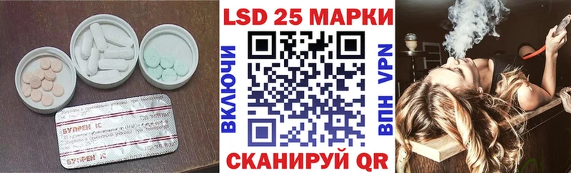 LSD-25 экстази ecstasy  купить наркоту  Отрадная 