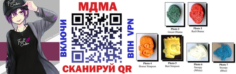 MDMA Molly  Отрадная 